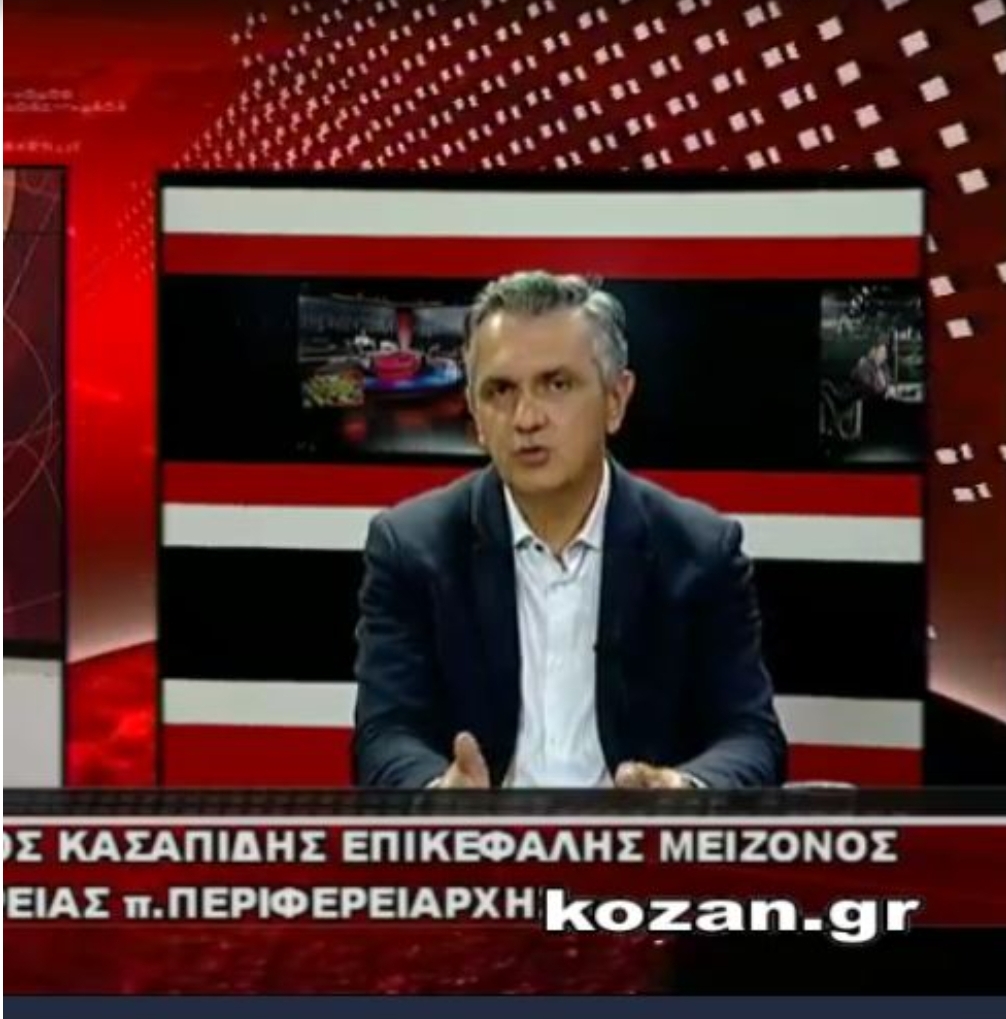 Ο Γ. Κασαπίδης απαντά αν θα είναι εκ νέου υποψήφιος Περιφερειάρχης – Τι θα κάνει στην περίπτωση που η ΝΔ δώσει “χρίσμα” στον Γ. Αμανατίδη – Με τι ασχολείται επαγγελματικά αυτό το διάστημα; (Βίντεο)