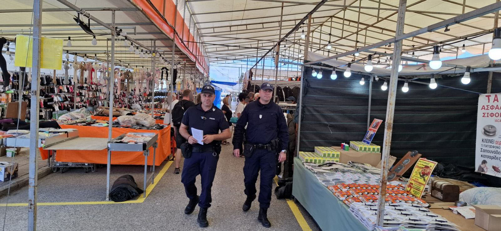Ειδικές συμβουλές από τη Γενική Περιφερειακή Αστυνομική Διεύθυνση Δυτικής Μακεδονίας, με αφορμή την έναρξη των εμποροπανηγύρεων σε περιοχές της Κοζάνης, Καστοριάς, Φλώρινας και Γρεβενών