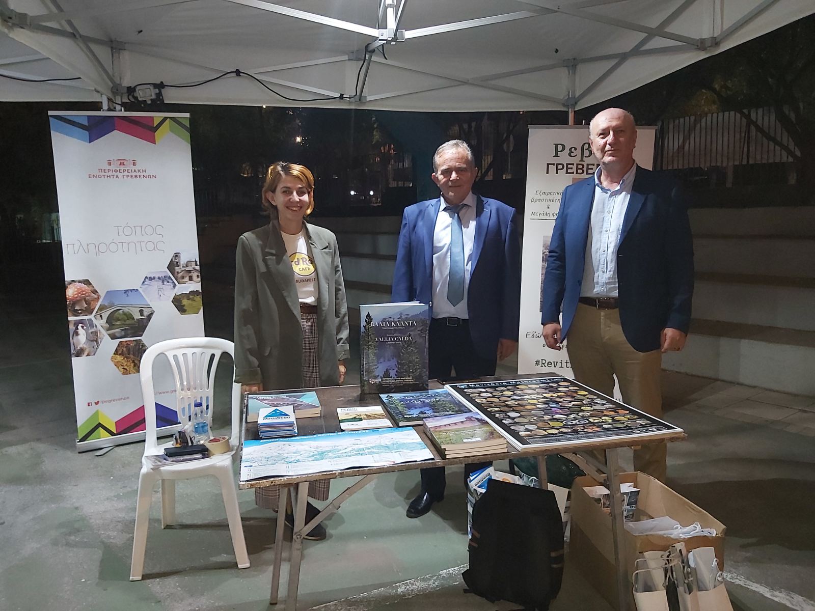 Η Καλαμαριά υποδέχτηκε τα Γρεβενά στο Χοροστάσι στον Αη Γιάννη