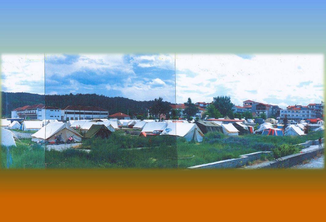 Η πάνινη πόλη  