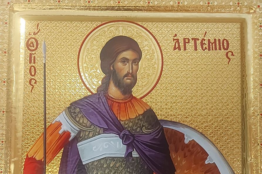 Εορτασμός του Προστάτη του Σώματος της Ελληνικής Αστυνομίας, Μεγαλομάρτυρα Αγίου Αρτεμίου και  της «Ημέρας της Ελληνικής Αστυνομίας»