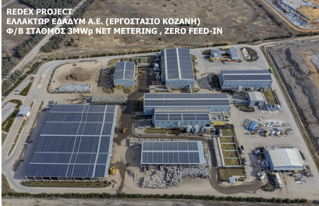 <strong>Χρυσό Βραβείο στα Environmental Awards 2024 για τον Φωτοβολταϊκό Σταθμό της Μονάδας Επεξεργασίας Απορριμμάτων Δυτικής Μακεδονίας.</strong>