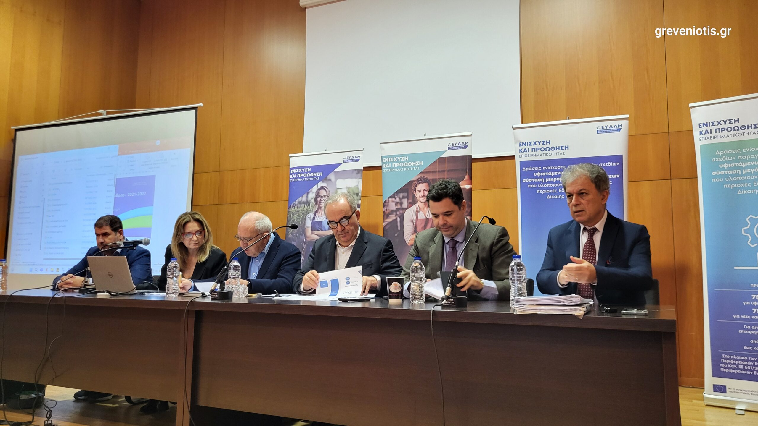 Η Επίσκεψη του Αναπληρωτή  Υπουργού Ανάπτυξης και Επενδύσεων Νίκου Παπαθανάση στα Γρεβενά.