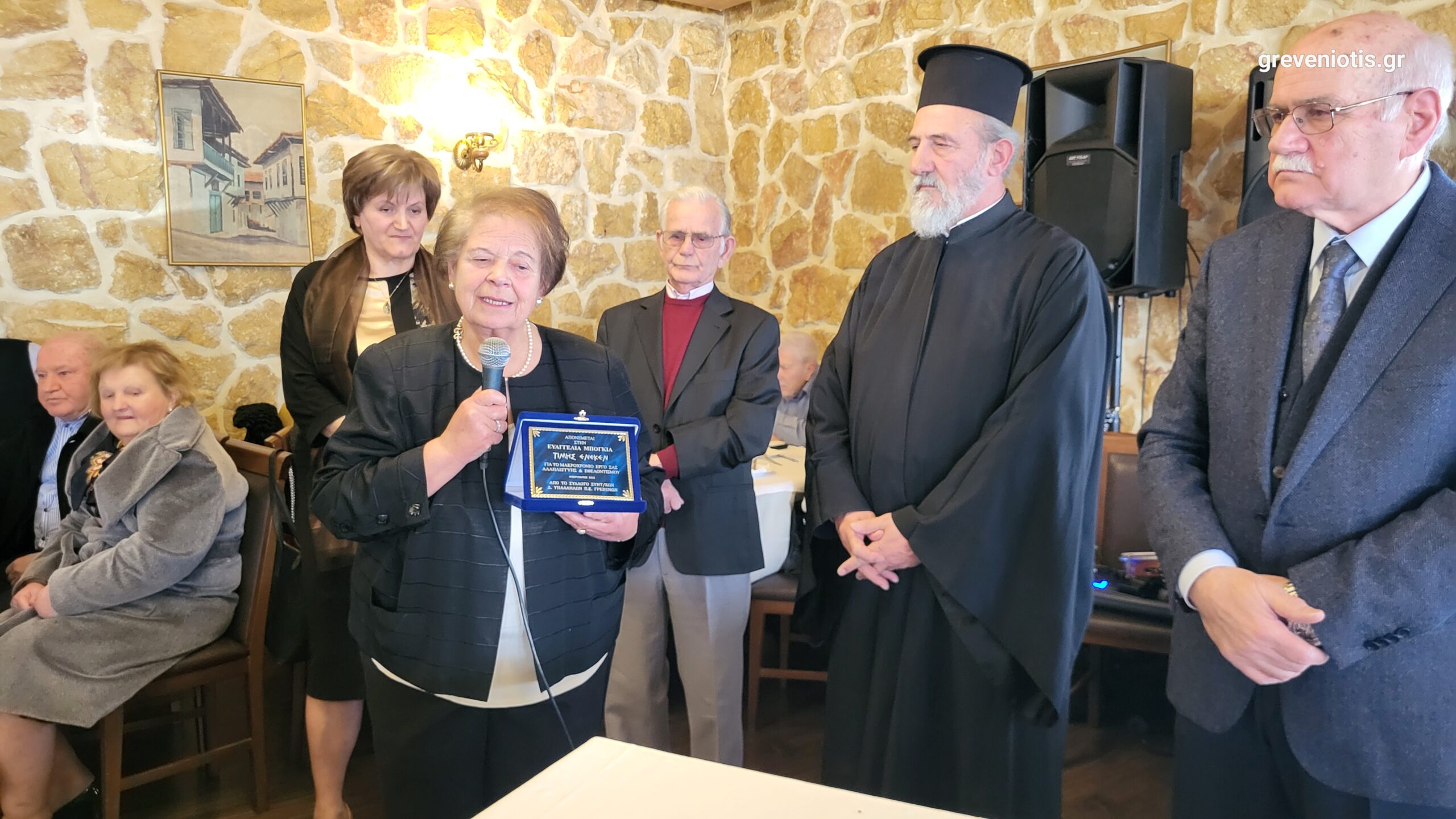  ΕΥΧΑΡΙΣΤΩ ΑΠΟ ΚΑΡΔΙΑΣ, ΤΟ ΣΥΛΛΟΓΟ  ΣΥΝΤΑΞΙΟΥΧΩΝ ΠΟΛΙΤΙΚΩΝ-ΔΗΜΟΣΙΩΝ ΥΠΑΛΛΗΛΩΝ ΓΡΕΒΕΝΩΝ 