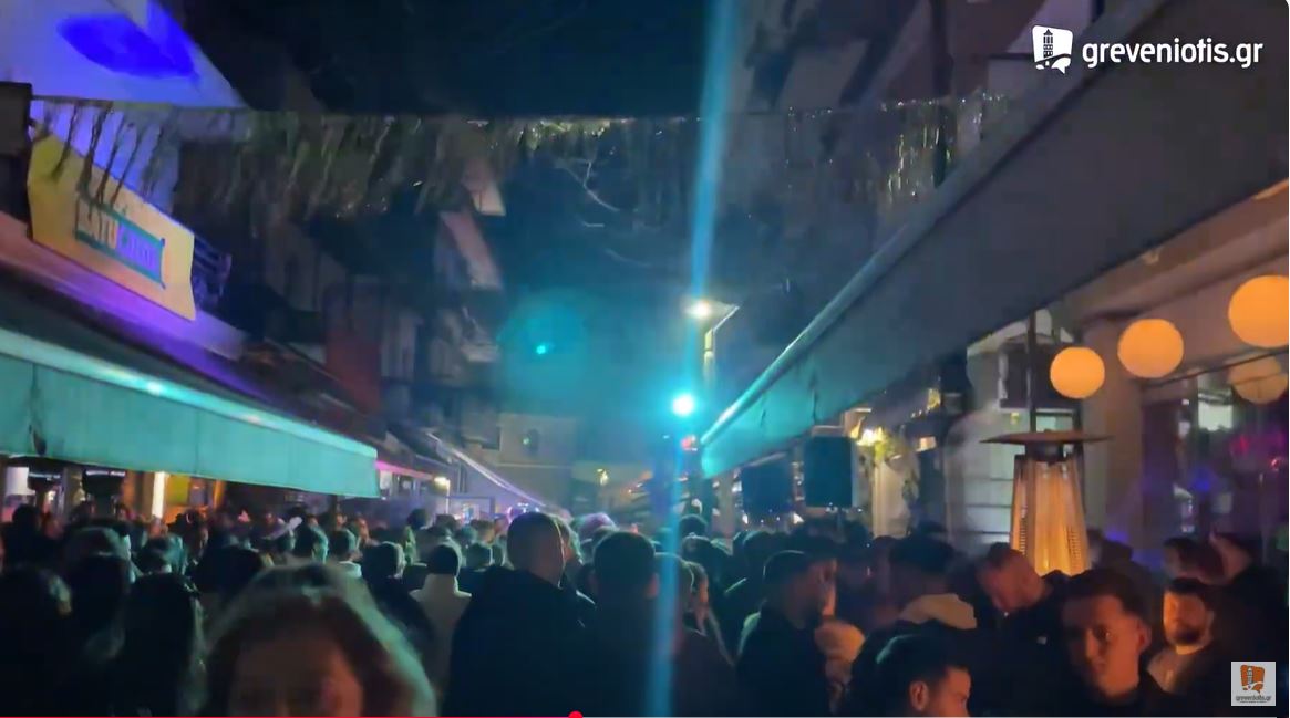 Bachelor party στα Γρεβενά-Τς Απουκράς Μαν΄τάρα. (video)