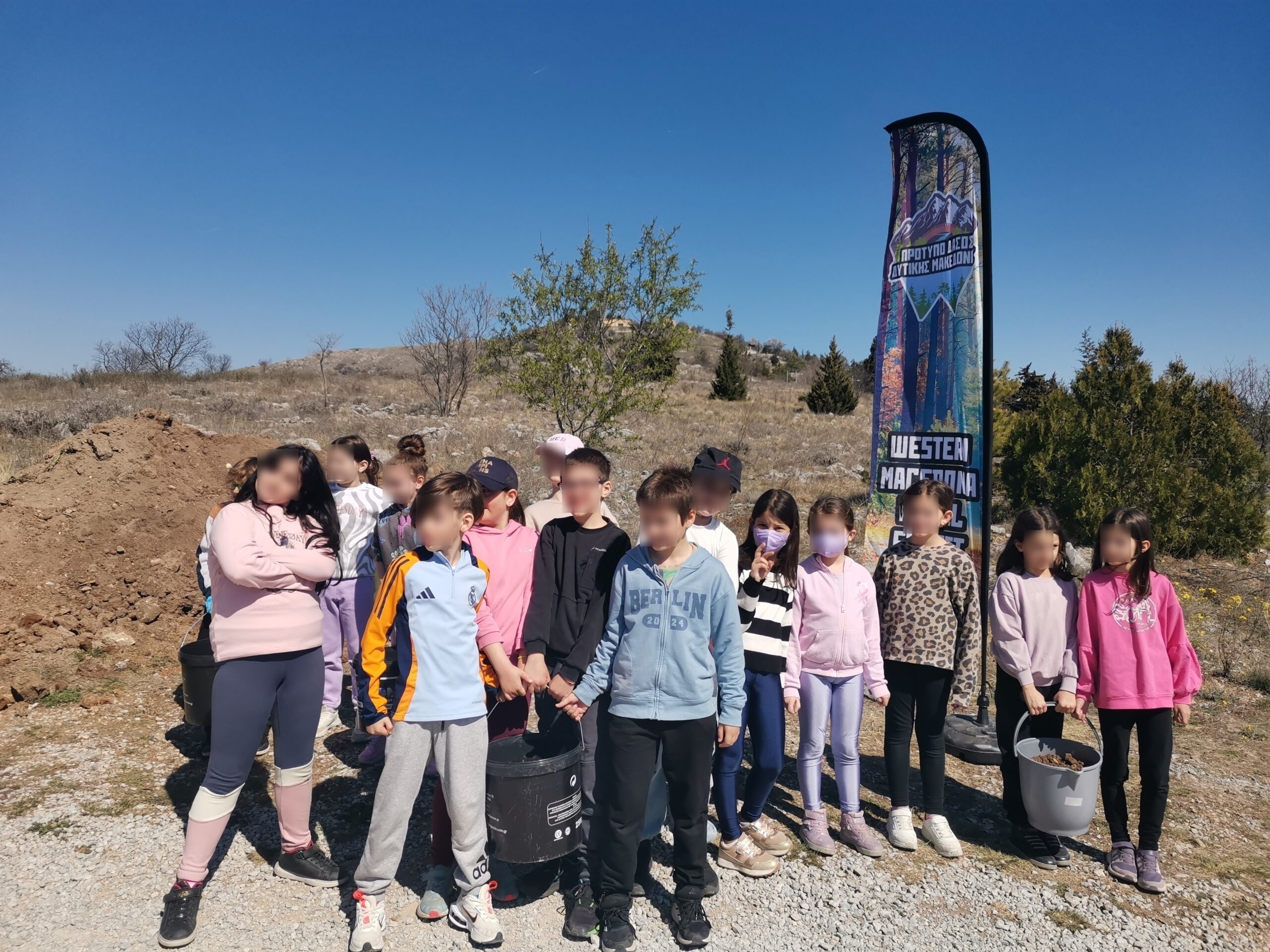 Αποτελέσματα δράσεων- Παγκόσμια Ημέρα Δασών