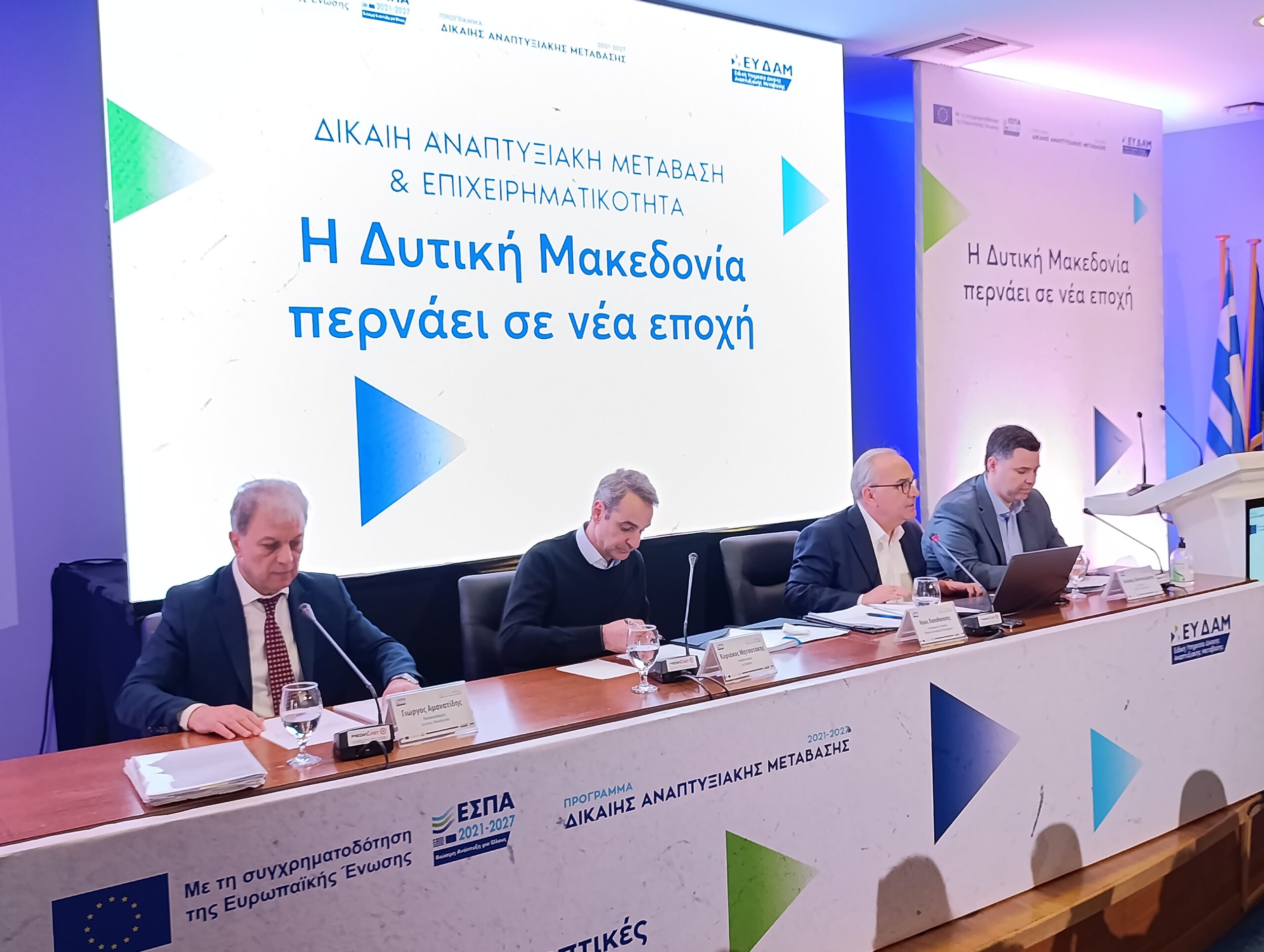 «Η Δυτική Μακεδονία σε νέα εποχή»: Ομιλία του Περιφερειάρχη Δυτικής Μακεδονίας Γιώργου Αμανατίδη