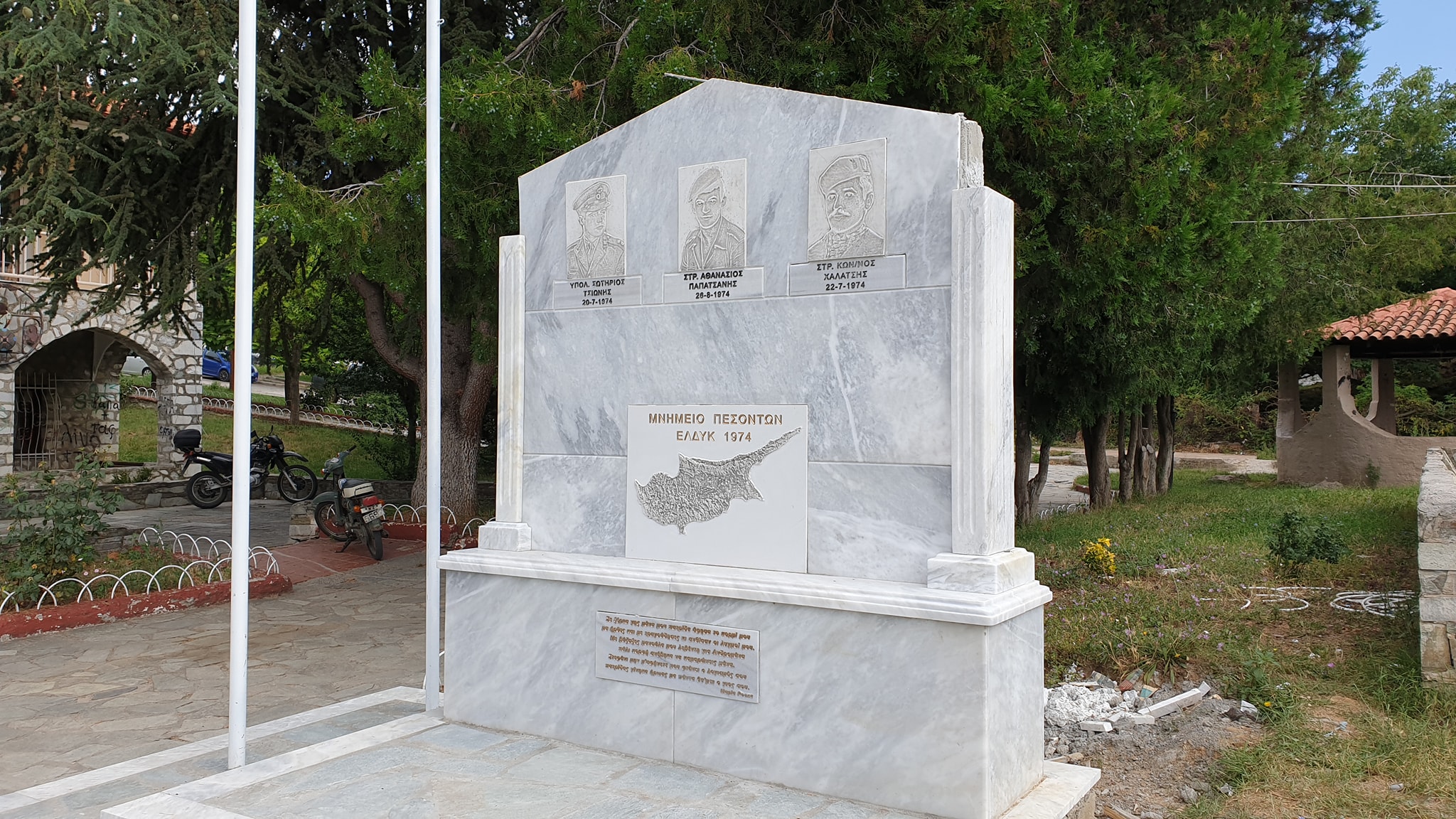 ΔΗΜΟΣ ΔΕΣΚΑΤΗΣ: ΠΡΟΣΚΛΗΣΗ ΕΚΔΗΛΩΣΗΣ ΠΡΟΣ ΤΙΜΗΝ ΤΩΝ ΠΕΣΟΝΤΩΝ ΕΛΔΥΚ 1974