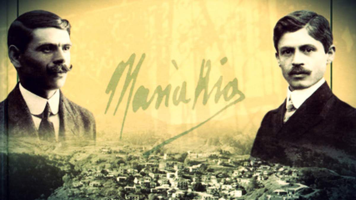 ΕΚΔΗΛΩΣΕΙΣ “ΜΑΝΑΚΕΙΑ 2025” ΣΤΗΝ ΑΒΔΕΛΛΑ ΓΡΕΒΕΝΩΝ