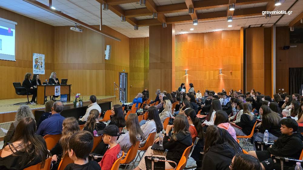 1ο Φεστιβάλ: «Ενεργός και Αλληλέγγυος Μαθητής-Πολίτης»