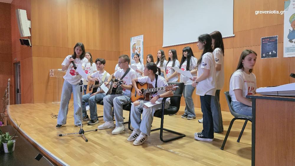 «Ενεργός και Αλληλέγγυος Πολίτης» Το εξαιρετικό Φεστιβάλ της Δευτεροβάθμιας Εκπαίδευσης Γρεβενών