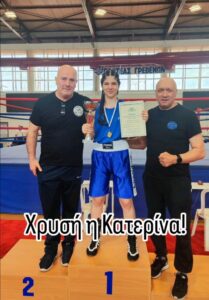 Ευχαριστήρια επιστολή ΚΟΥΤΙΔΗ ΧΑΡΆΛΑΜΠΟΥ