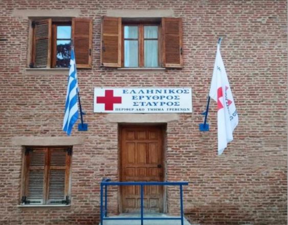 Διανομή τροφίμων από το Περιφερειακό Τμήμα Ελληνικού Ερυθρού Σταυρού Γρεβενών.