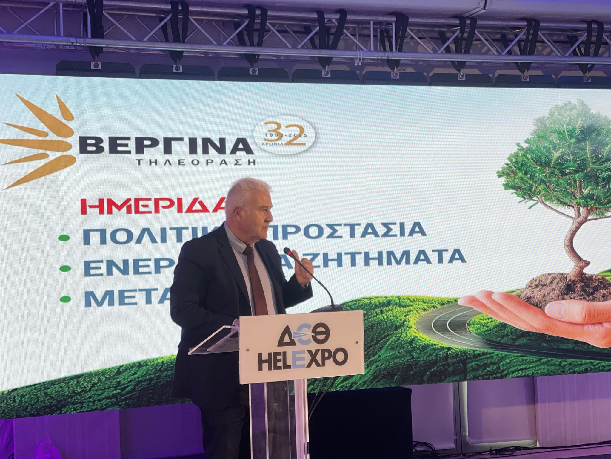 Παρουσία του Αντιπεριφερειάρχη Ιωάννη Κιοσέ σε ημερίδα για την  πολιτική προστασία τα ενεργειακά ζητήματα και τις  μεταφορές