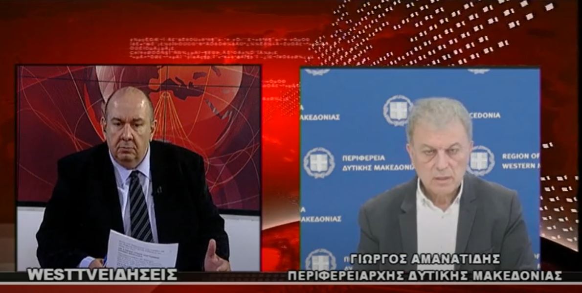 Ο Περιφερειάρχης για το ζήτημα του Παλαιοντολογικού Μουσείου της Μηλιάς και τη μετακίνησή του στα Γρεβενά: «Δεν θα την πω την προσωπική μου άποψη γιατί δεν είμαι ειδικός. Είπαμε το Πανεπιστήμιο να κάνει μια μελέτη οργάνωσης» (Βίντεο)