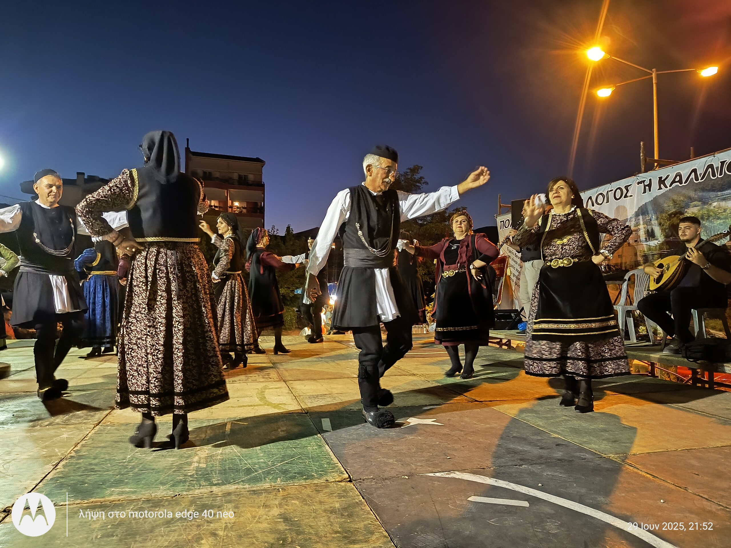 ΓΡΕΒΕΝΙΩΤΕΣ ΚΟΖΑΝΗΣ ΣΕ ΠΑΝΗΓΥΡΙΚΟ ΓΛΕΝΤΙ ΣΤΗΝ ΚΑΛΛΙΘΕΑ ΤΗΣ ΠΟΛΗΣ ΤΩΝ ΙΩΑΝΝΙΝΩΝ