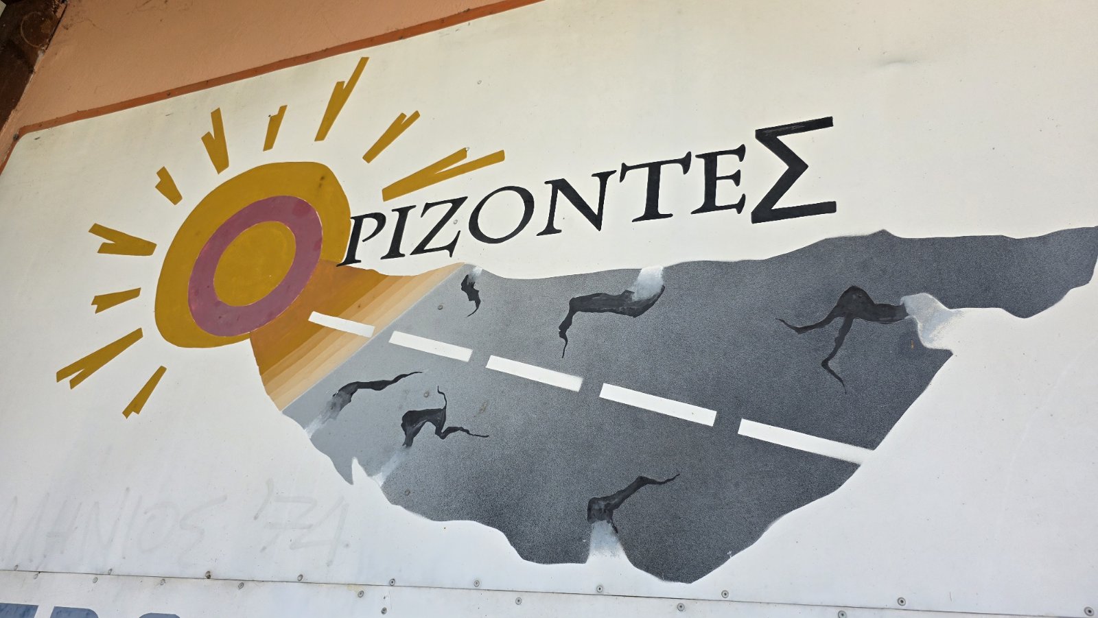 Απολογισμός Δράσεων του Κέντρου Πρόληψης ΟΡΙΖΟΝΤΕΣ για το έτος 2025