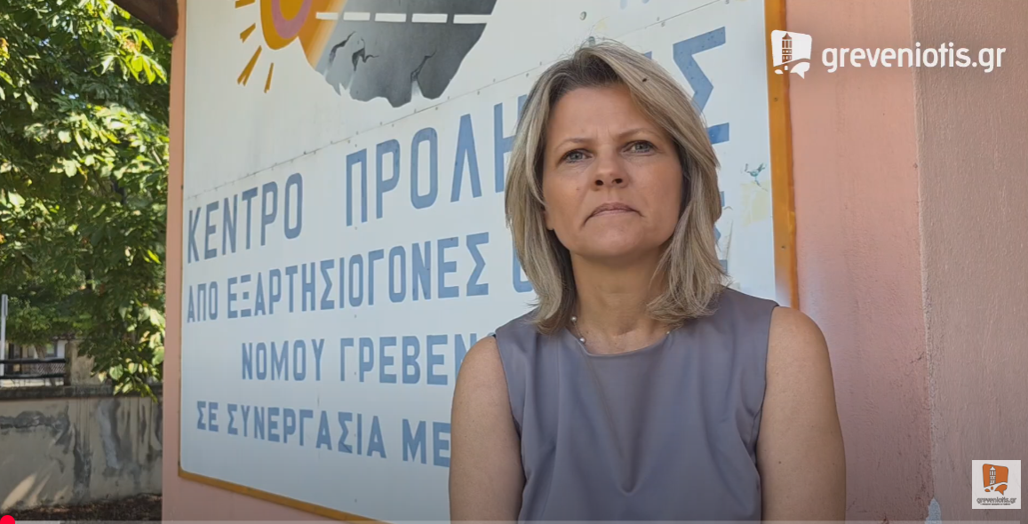 Μια ξεχωριστή παράσταση για παιδιά και εφήβους (Βίντεο)