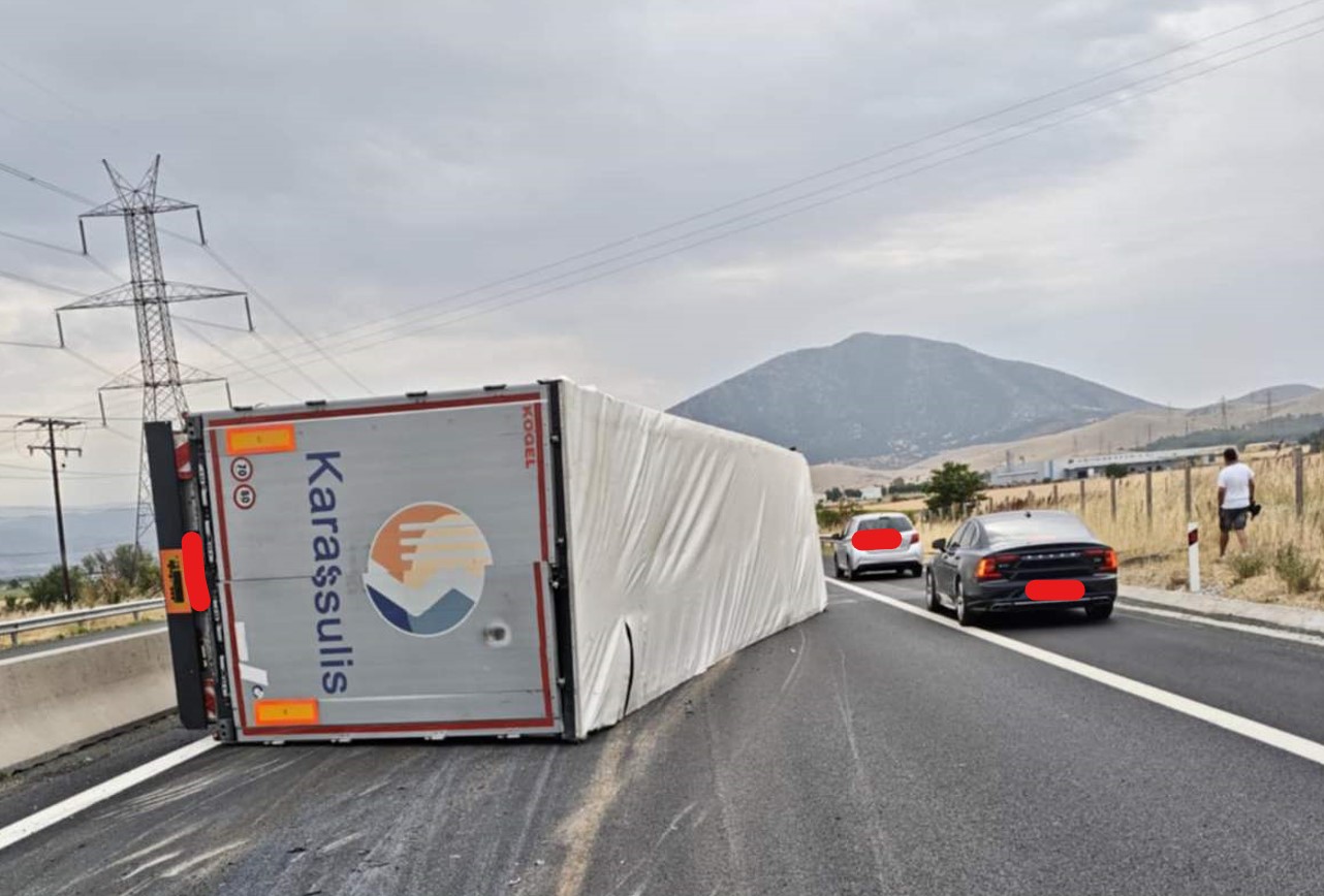 Διακοπη κυκλοφορίας στην Εγνατία Οδό, από το ύψος Κοίλων έως Α/Κ Πολυμύλου Κοζάνης.