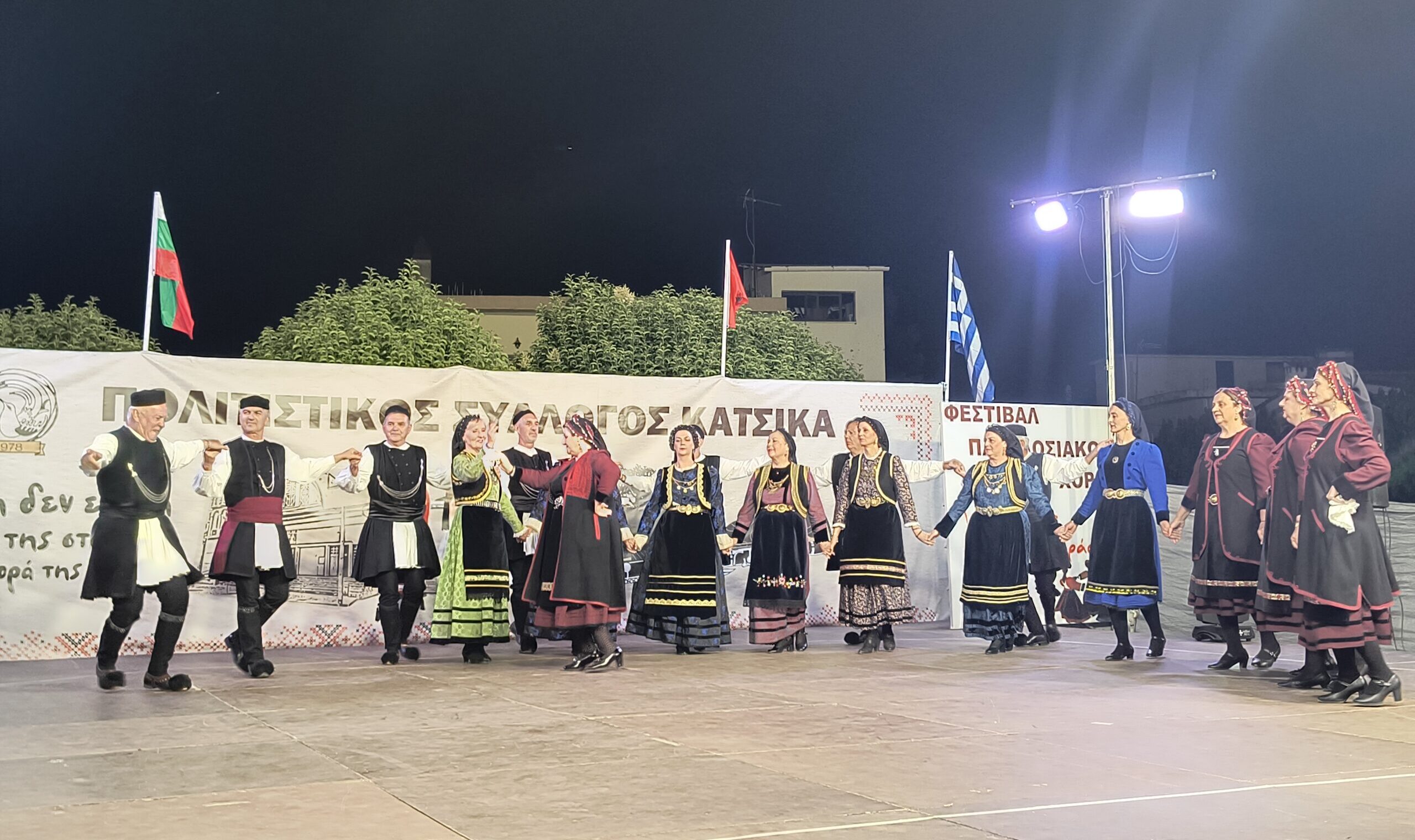 ΓΡΕΒΕΝΙΩΤΕΣ ΚΟΖΑΝΗΣ ΣΤΟ 15ο ΔΙΕΘΝΕΣ ΦΕΣΤΙΒΑΛ ΠΑΡΑΔΟΣΙΑΚΟΥ ΧΟΡΟΥ ΣΤΟΝ ΚΑΤΣΙΚΑ ΙΩΑΝΝΙΝΩΝ