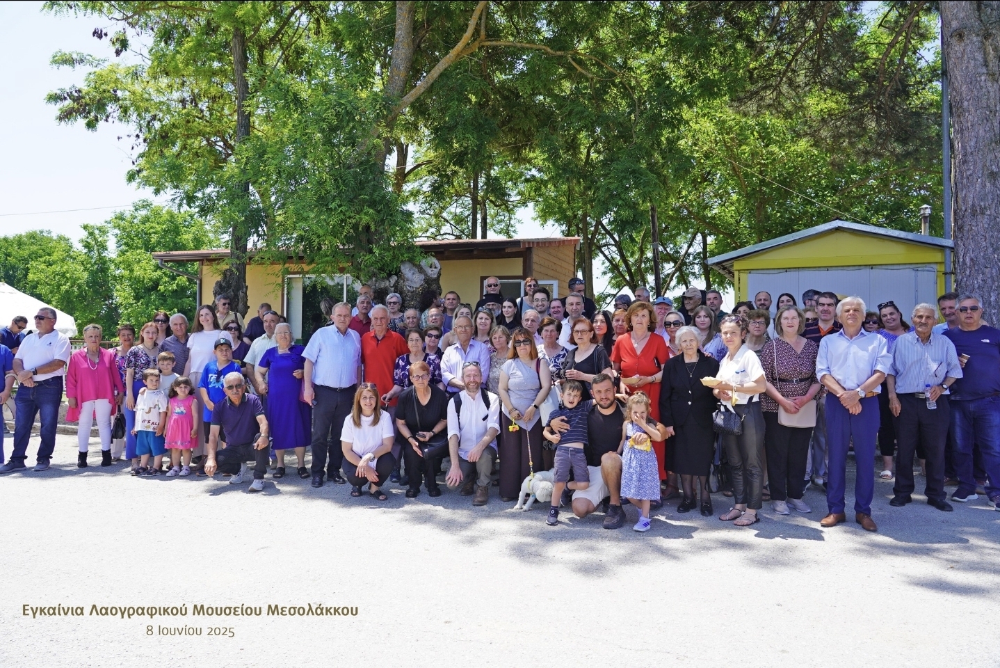 Ευχαριστήριο για τα Εγκαίνια του Λαογραφικού Μουσείου Μεσολάκκου