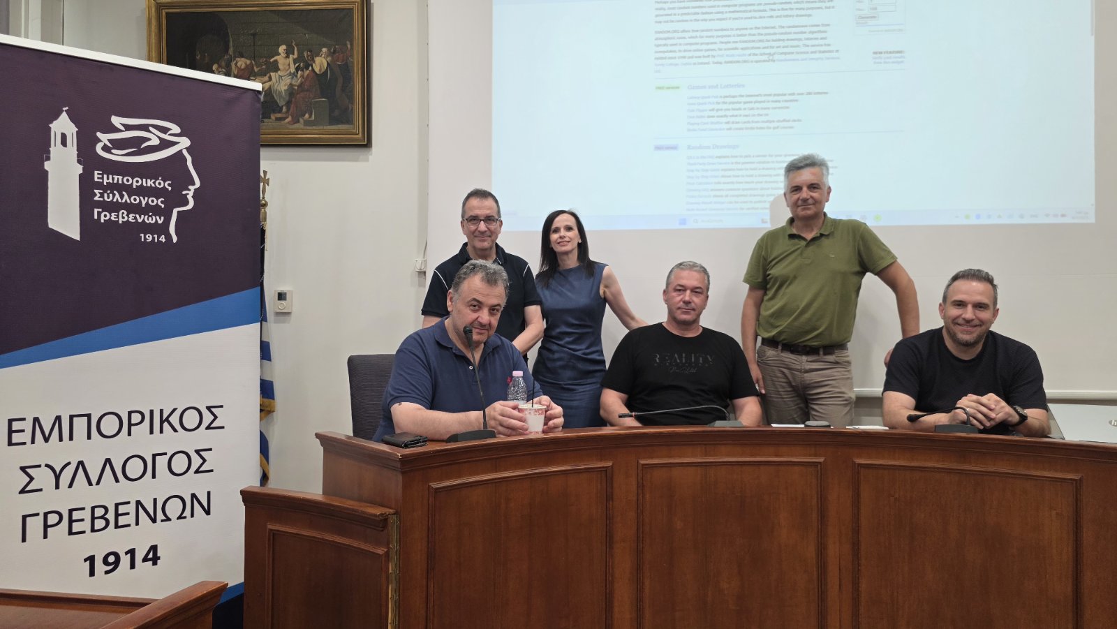 Αποτελέσματα κλήρωσης των λαχνών του 6ου Φεστιβάλ Παραδοσιακών Τοπικών Προϊόντων «Γρεβενών Γεύσεις».