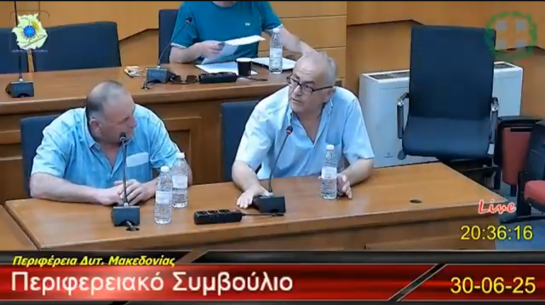 ΚΕΝΤΡΟ ΠΑΛΑΙΟΝΤΟΛΟΓΙΑΣ ΜΗΛΙΑΣ ΓΡΕΒΕΝΩΝ: Η ΣΥΖΗΤΗΣΗ ΣΤΟ ΠΕΡΙΦΕΡΕΙΑΚΟ ΣΥΜΒΟΥΛΙΟ