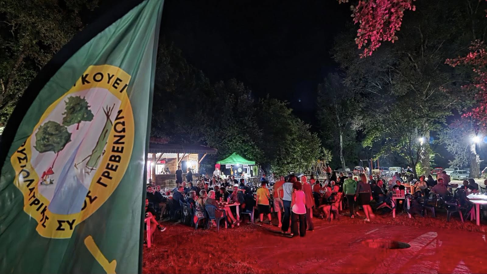 Γιαγκούλεια River Spirit: Ένα εναλλακτικό φεστιβάλ στη φύση (Βίντεο-Φωτογραφίες)