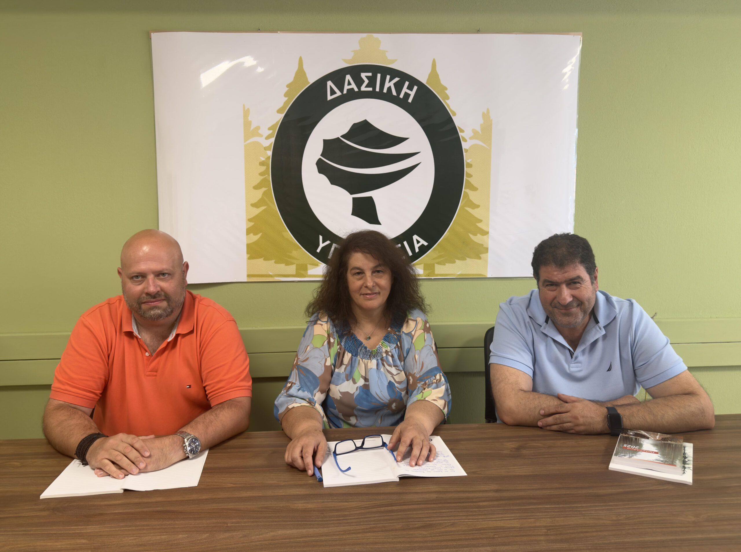 Συνάντηση εργασίας με την προϊσταμένη της Επιθεώρησης Εφαρμογής Δασικής Πολιτικής Ηπείρου Δυτικής Μακεδονίας του ΥΠΕΝ