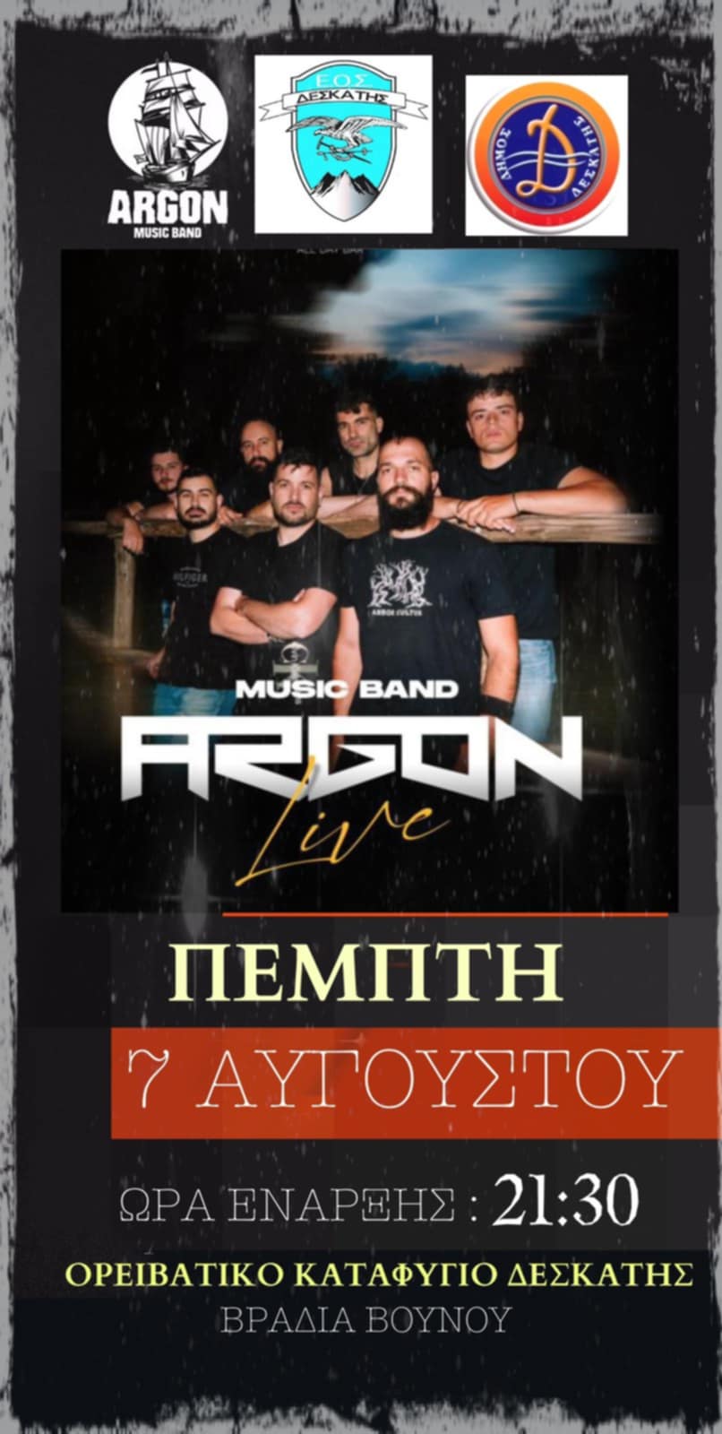 «Βραδιά  Βουνού»  στο Ορειβατικό Καταφύγιο Δεσκάτης 