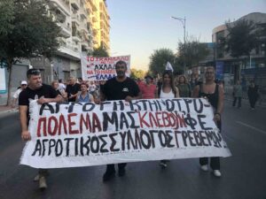 Ο Αγροτικός Σύλλογος Γρεβενών στο μεγαλειώδες συλλαλητήριο της ΔΕΘ