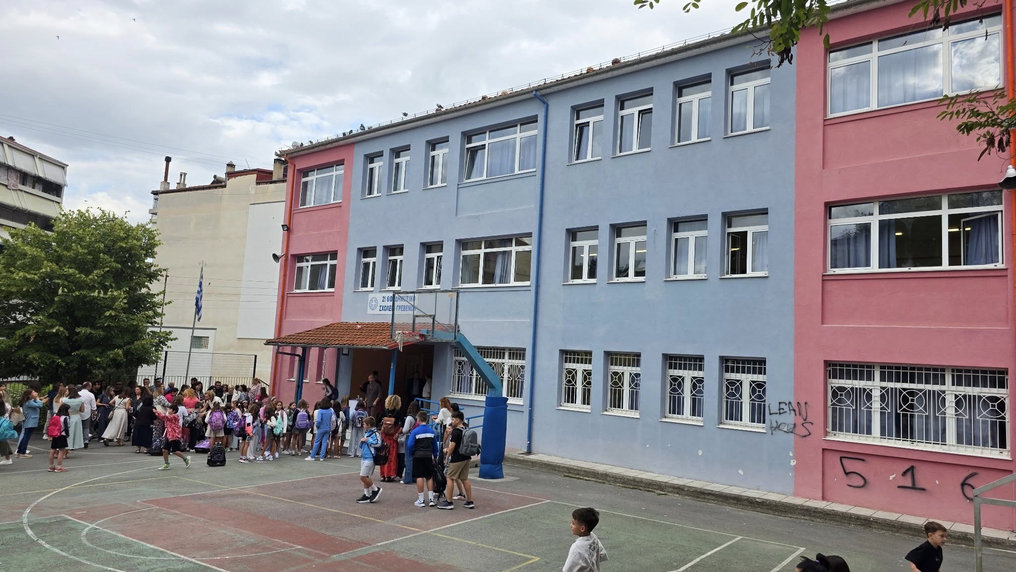 ΑΝΑΚΟΙΝΩΣΗ ΣΥΛΛΟΓΟΥ ΔΑΣΚΑΛΩΝ & ΝΗΠΙΑΓΩΓΩΝ ΝΟΜΟΥ ΓΡΕΒΕΝΩΝ ΓΙΑ ΤΗ ΝΕΑ ΣΧΟΛΙΚΗ ΧΡΟΝΙΑ