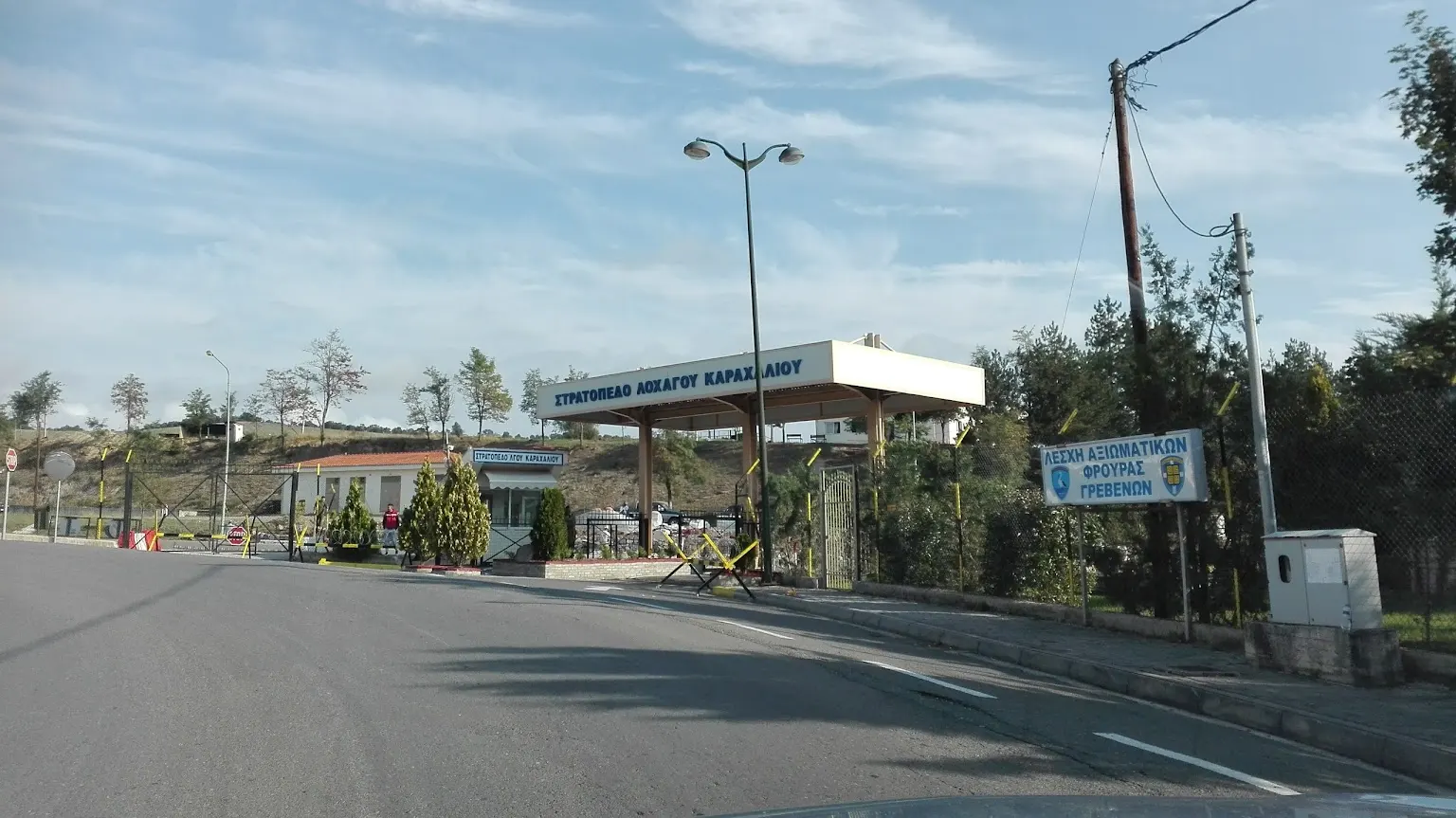 ΣΤΡΑΤΟΛΟΓΙΑ – ΔΕΛΤΙΑ ΑΠΟΓΡΑΦΗΣ ΓΕΝΝΗΜΕΝΩΝ ΤΑ ΕΤΗ 2008 ΚΑΙ 2009