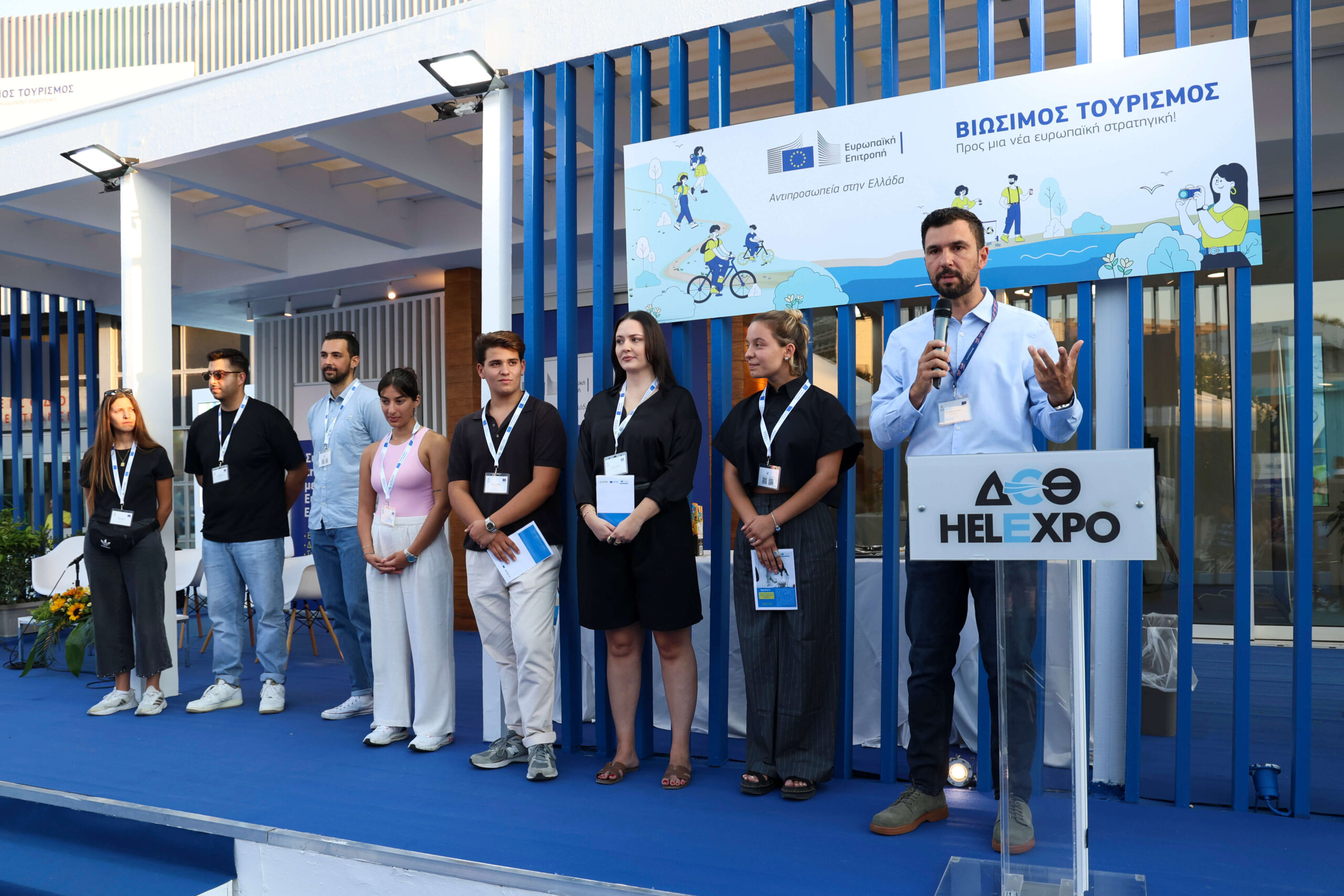 Tο Europe Direct Δυτικής Μακεδονίας στην 89η Διεθνή Έκθεση Θεσσαλονίκης
