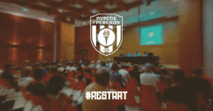 ΠΥΡΣΟΣ ΓΡΕΒΕΝΩΝ – #RESTART  