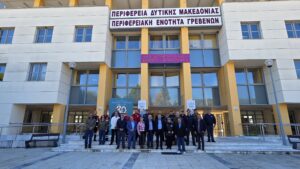 ΓΡΕΒΕΝΑ | 30 χρόνια μετά τον σεισμό – ΑΣΚΗΣΗ ΠΕΔΙΟΥ “ΡΥΜΝΙΟ” (φωτογραφίες-βίντεο)