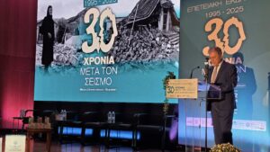 3η μέρα της Επετειακής Εκδήλωσης: 30 χρονια μετά τον σεισμό (1995-2025) “Μνήμη αποκατάσταση θωράκιση” (φωτο-video)