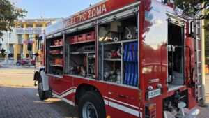 Η Πυροσβεστική Υπηρεσία παρουσίασε τον σύγχρονο εξοπλισμό της
