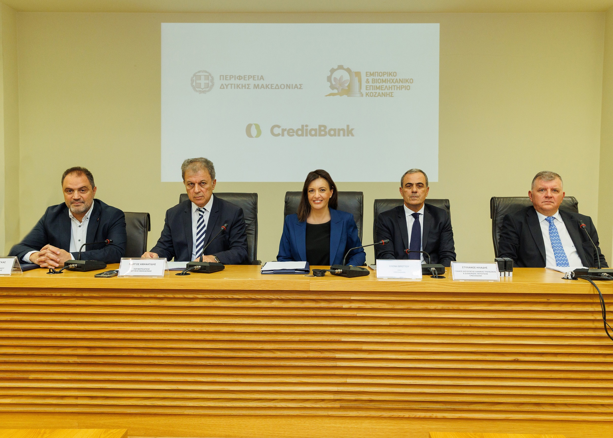 Η CrediaBank σταθερά δίπλα στις επιχειρήσεις της Δυτικής Μακεδονίας, στηρίζοντας τη βιώσιμη ανάπτυξη και τη μετάβαση της περιοχής σε ένα νέο παραγωγικό μοντέλο