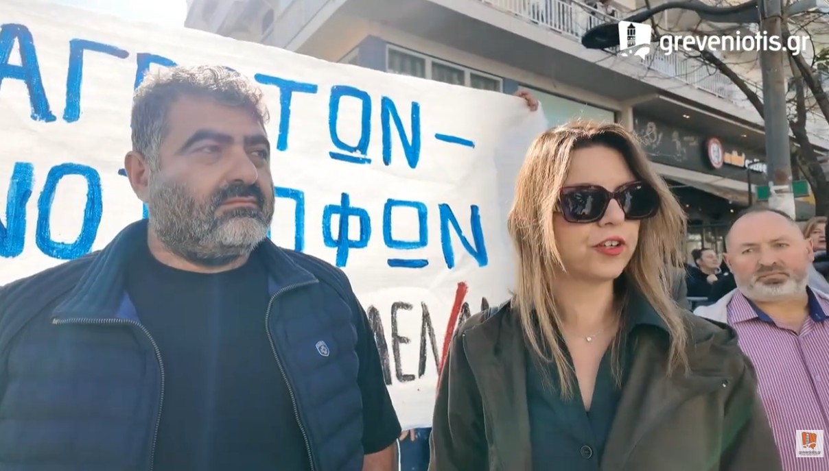 ΓΡΕΒΕΝΑ –  28 Οκτώβριου 2025:  πραγματοποίηση διαμαρτυρίας του αγροτικού κόσμου.