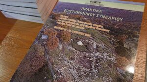 Μιλτιάδης Παπανικολάου:  «Ορεινά Γρεβενά. Όψεις τοπικής ιστορίας. Από την προϊστορία και τους αρχαίους Μακεδόνες στον άγιο Κοσμά τον Αιτωλό».