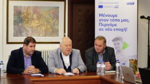 Γρεβενά: Η ΕΥΔΑΜ ενισχύει τον διάλογο με την τοπική κοινωνία στο πλαίσιο του Προγράμματος Δίκαιης Αναπτυξιακής Μετάβασης 2021–2027