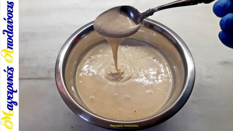 ΚΟΥΡΚΟΥΤΙΑΣΕΣ;