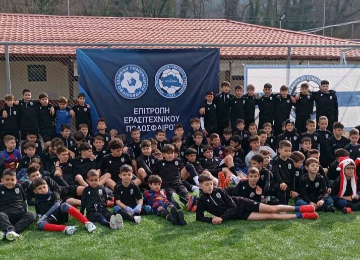 Το τριήμερο εκδηλώσεων που συνδιοργάνωσε η Ε.Π.Σ. Γρεβενών με την Επιτροπή Ερασιτεχνικού Ποδοσφαίρου της Ε.Π.Ο.