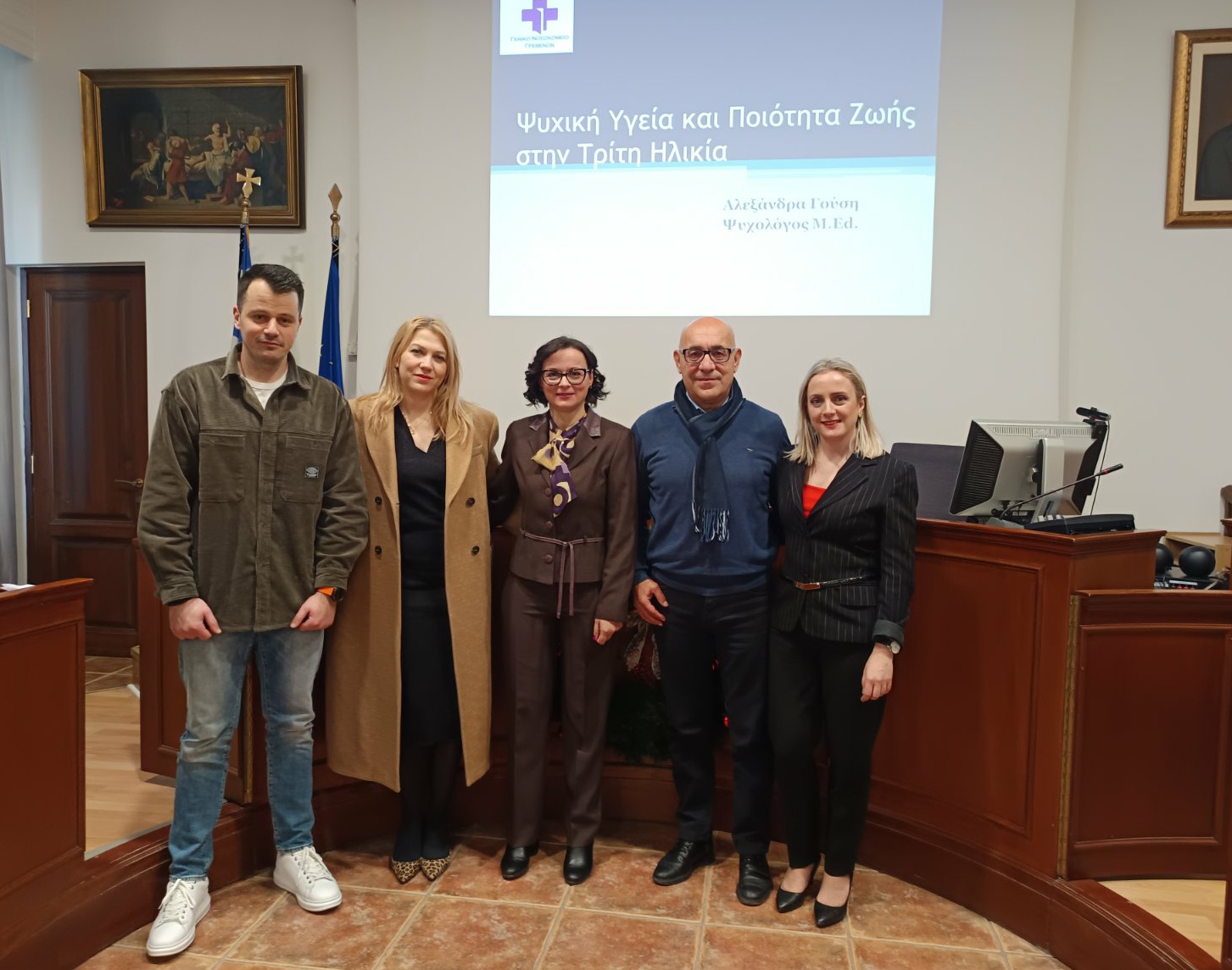 Ημερίδα για την Τρίτη Ηλικία, με θέμα «Άσκηση, διατροφή και ψυχική υγεία»