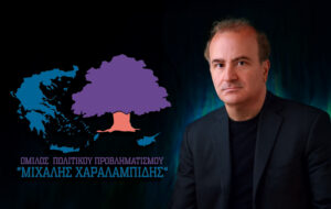 Ο αγώνας των αγροτών – αγώνας επιβίωσης των Ελληνικών Περιφερειών