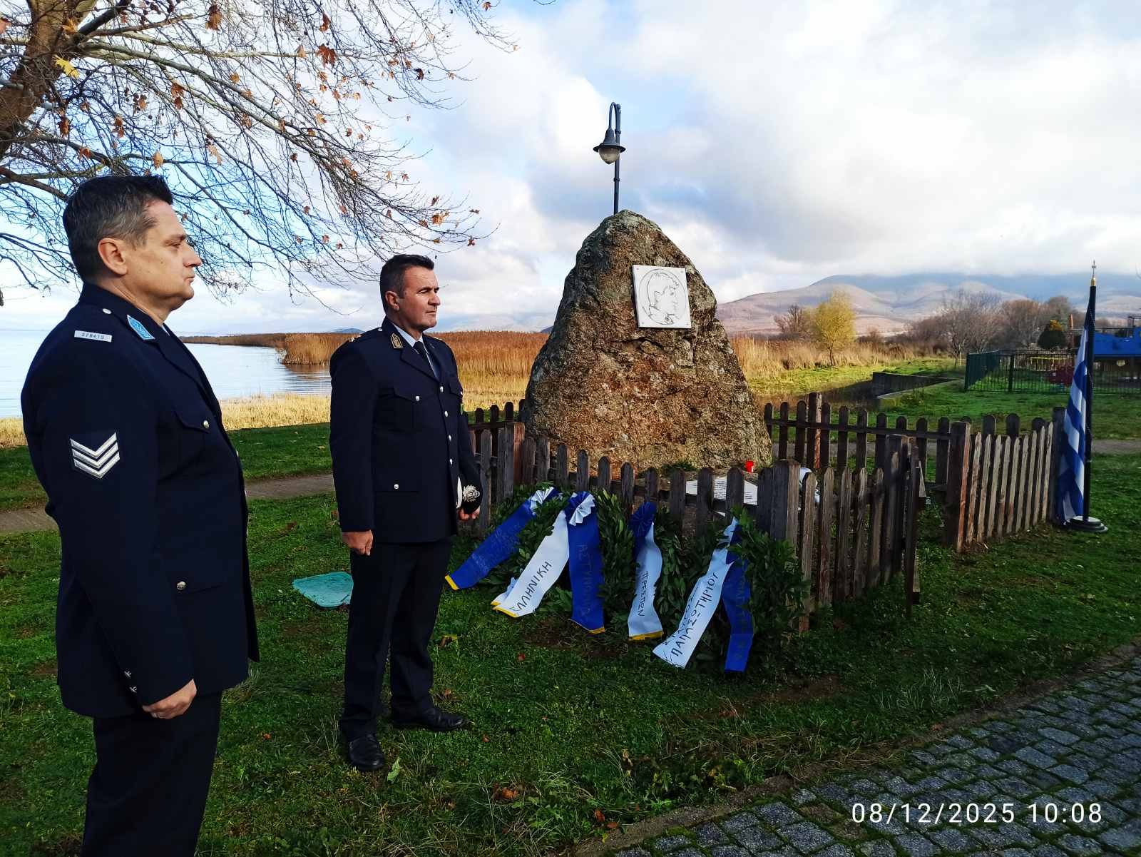 ΤΡΙΣΑΓΙΟ ΣΤΗ ΜΝΗΜΗ ΤΟΥ ΥΠΑΡΧ. ΗΛΙΑ ΚΩΣΤΕΝΗ
