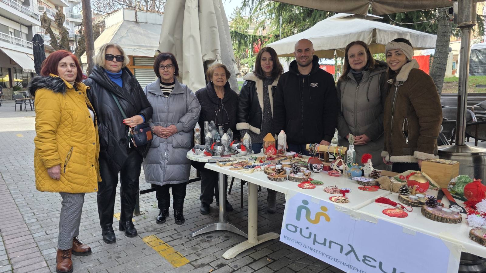 Το Bazaar του Κέντρου Διημέρευσης και Ημερήσιας Φροντίδας ΑμεΑ “Σύμπλευση” Γρεβενών
