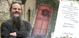 Ένα θαύμα στον καθένα… την νέα χρονιά.