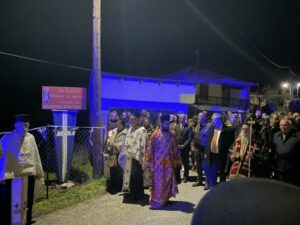 Η Πανήγυρις του Αγίου Γεωργίου του εκ Τσούρχλιου και εν Ιωαννίνοις μαρτυρήσαντος